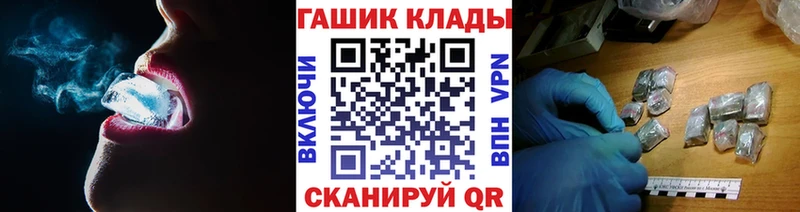Виды наркоты Чулым АМФ Марихуана COCAIN Меф мяу мяу ГАШ