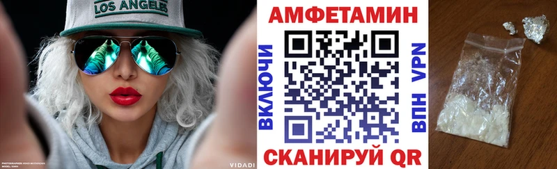 где найти наркотики Чулым АМФ Розовый