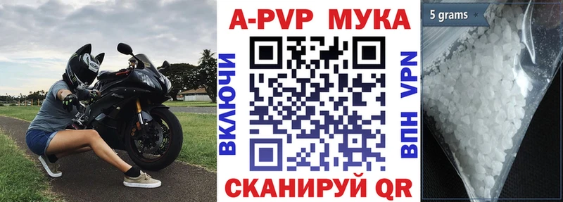 hydra ссылка  Чулым  Alfa_PVP крисы CK 