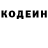 Кодеин напиток Lean (лин) Silver Benefits