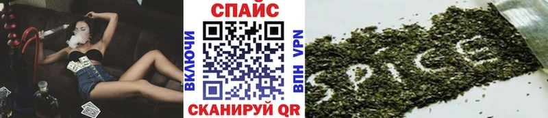 БУТИРАТ GHB  Чулым 