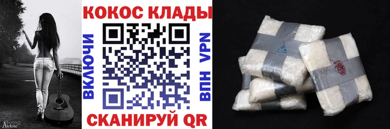 Cocaine Columbia Чулым