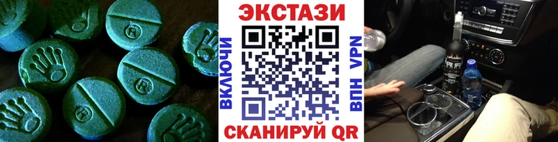 Экстази ешки  MEGA сайт  Чулым 