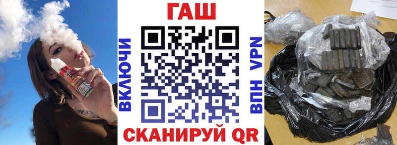 площадка наркотические препараты  купить  цена  Чулым  ГАШ убойный 