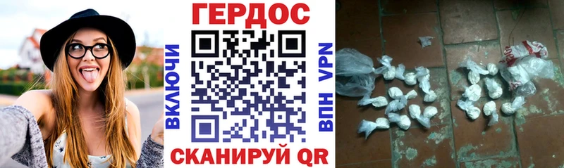 blacksprut зеркало  Чулым  ГЕРОИН VHQ 