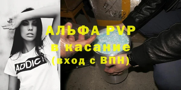 эйфоретик Абинск
