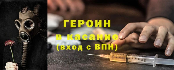 спиды Абаза