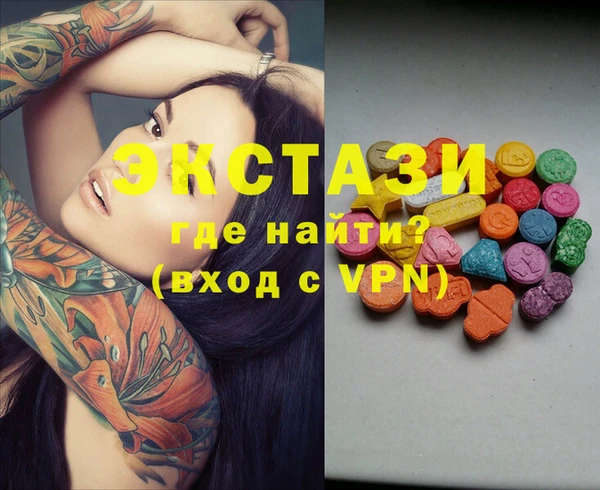 эйфоретик Абинск