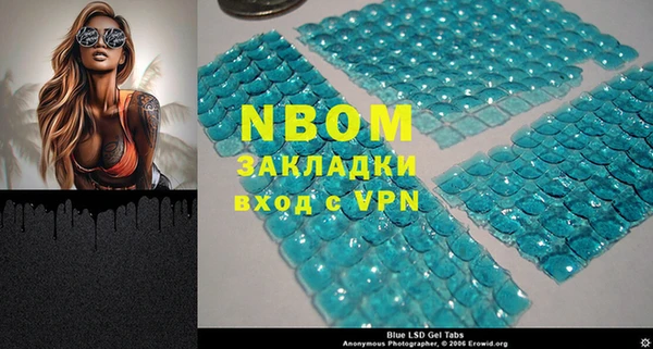 эйфоретик Абинск