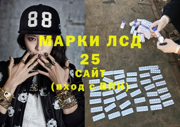 эйфоретик Абинск