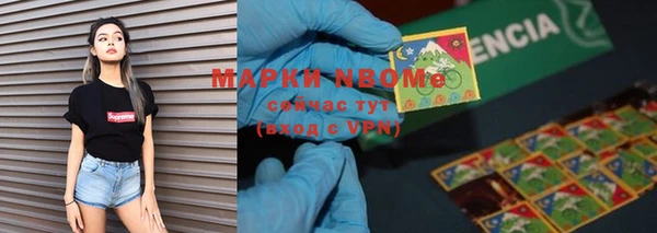 эйфоретик Абинск