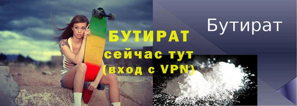 эйфоретик Абинск