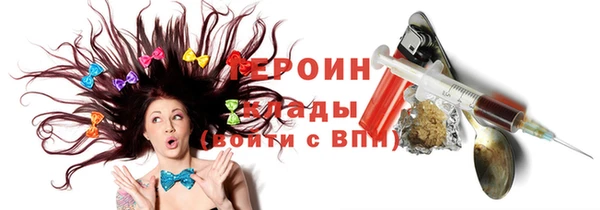 эйфоретик Абинск