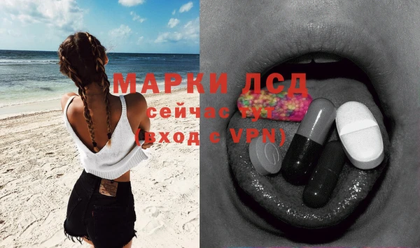 эйфоретик Абинск