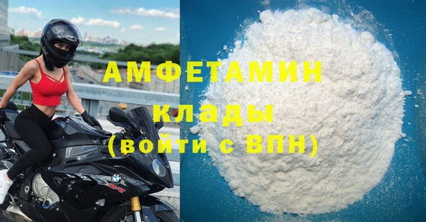 эйфоретик Абинск