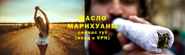 спиды Абаза