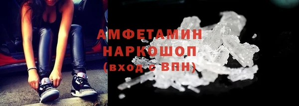 спиды Абаза