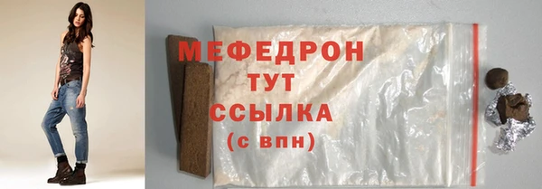 спиды Абаза
