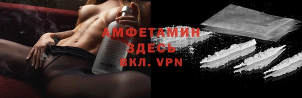 эйфоретик Абинск
