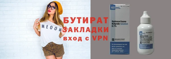 спиды Абаза