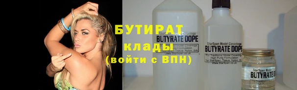 спиды Абаза