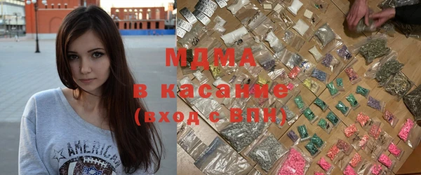спиды Абаза