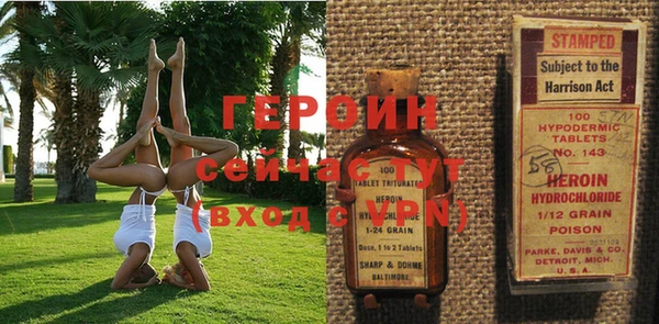 спиды Абаза