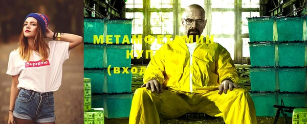 эйфоретик Абинск