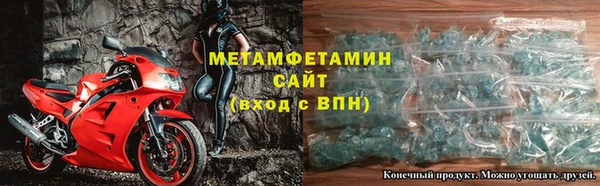 спиды Абаза