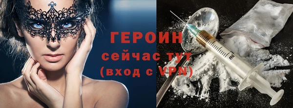 эйфоретик Абинск