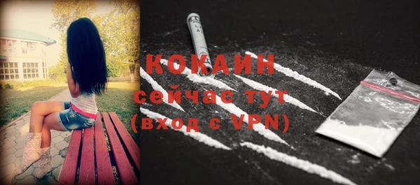 эйфоретик Абинск