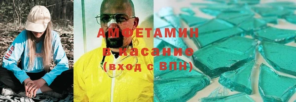спиды Абаза