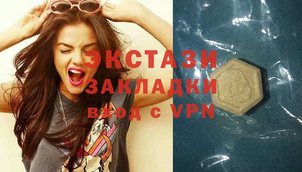 эйфоретик Абинск
