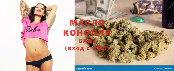 эйфоретик Абинск