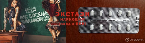 спиды Абаза