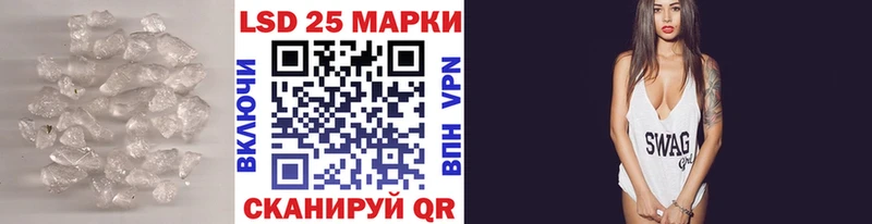 LSD-25 экстази ecstasy  Чулым 