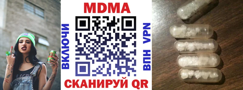 MDMA молли  Чулым 