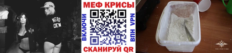 MEGA рабочий сайт  Чулым  Меф VHQ 