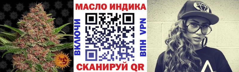 OMG маркетплейс  Чулым  Дистиллят ТГК THC oil  хочу  