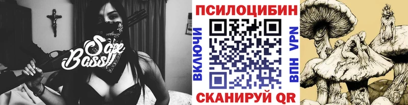 Псилоцибиновые грибы Magic Shrooms  наркота  это официальный сайт  Чулым 